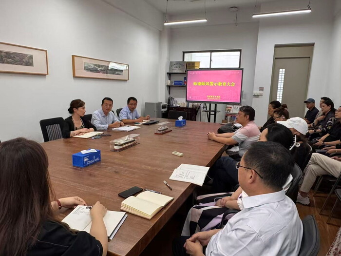 图1 会议现场.jpg 会议现场