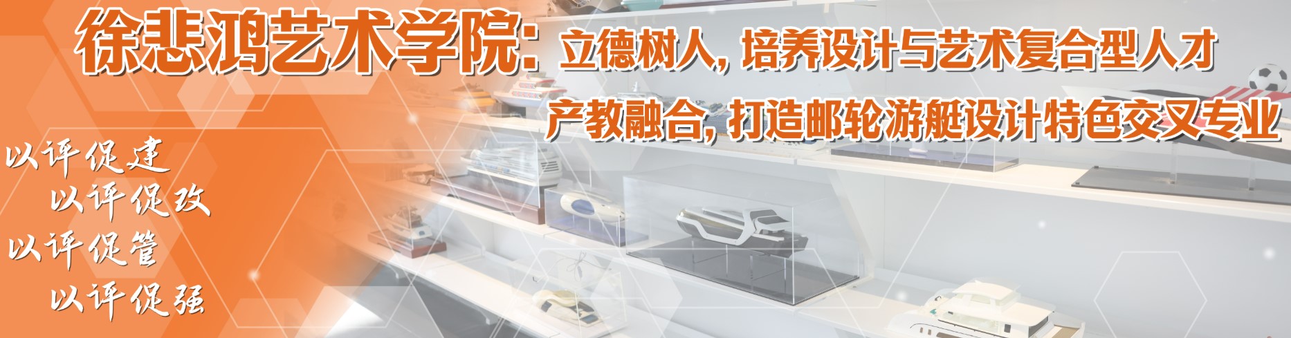 徐悲鸿艺术学院：立德树人，培养...